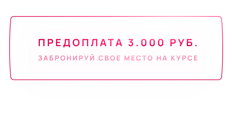 ЛАБОРАТОРИЯ ЧИСЕЛ РФ