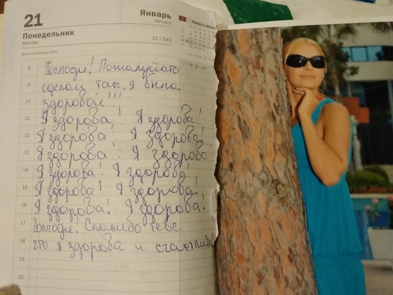 важен каждый, благотворительный фонд, строгино