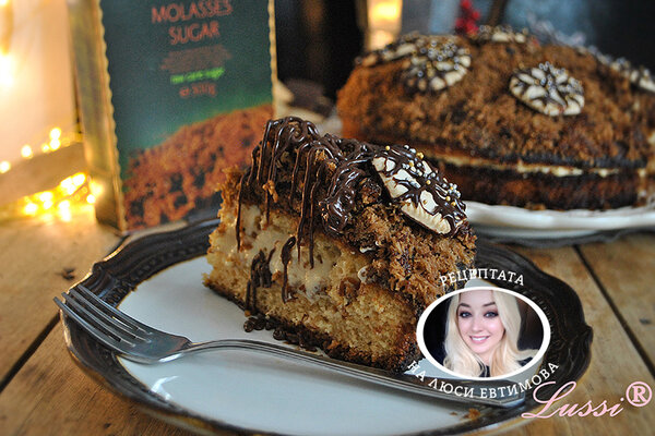 Датска торта „Мечта“ с меласа и кафява захар Пасифлора