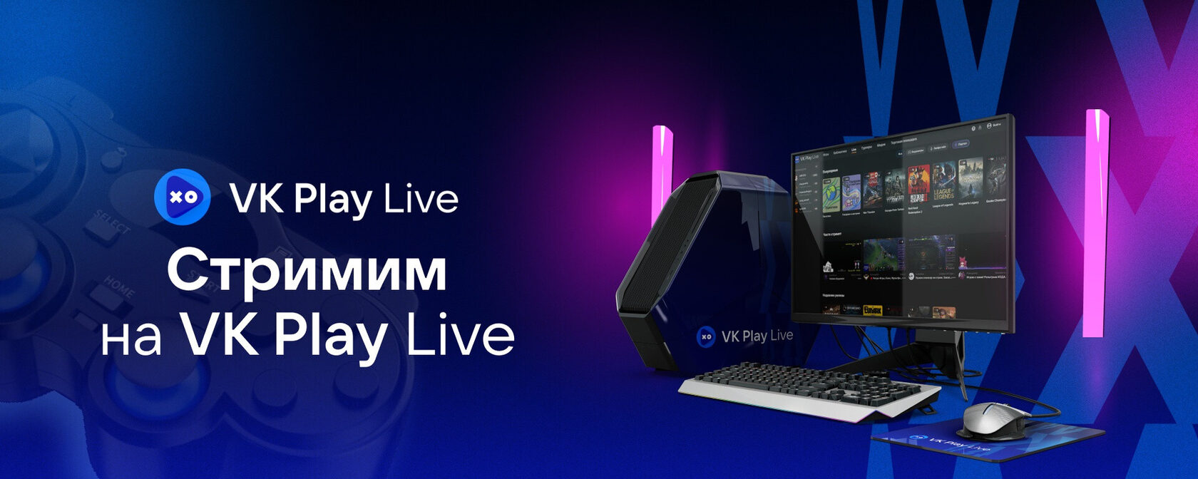 RuTube во всем проигрывает YouTube — а сможет ли его одолеть VK ВИДЕО?