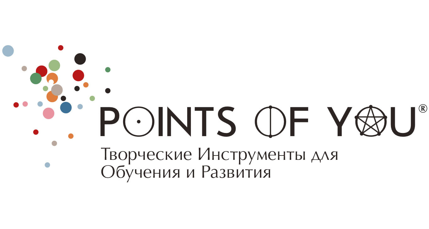 Points of You — Творческие инструменты для обучения и развития