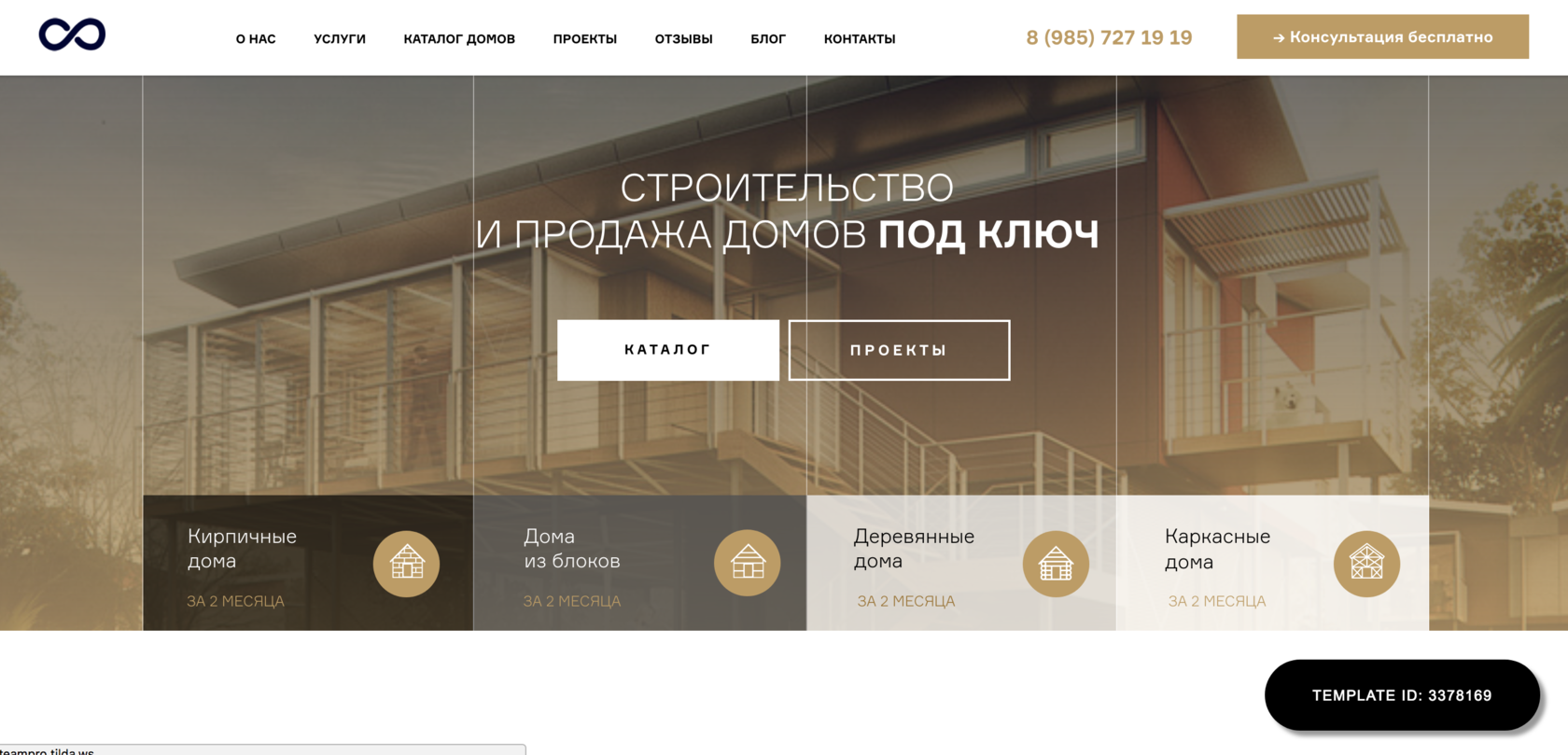 Демо отзывы. Демо отзывы