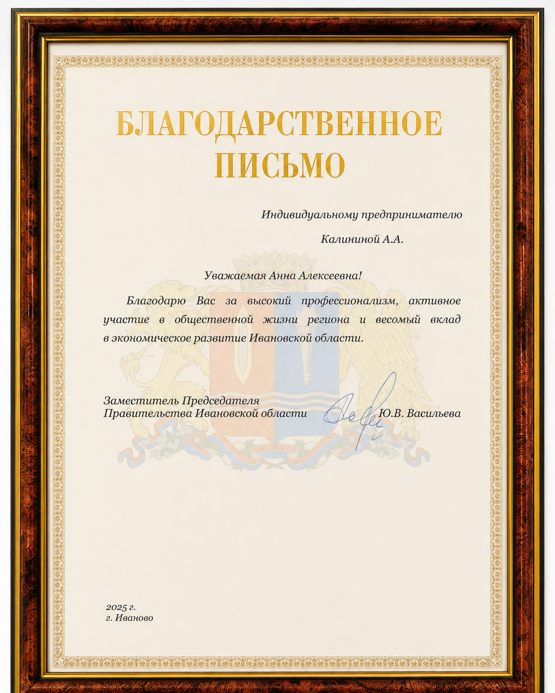 Документ 3