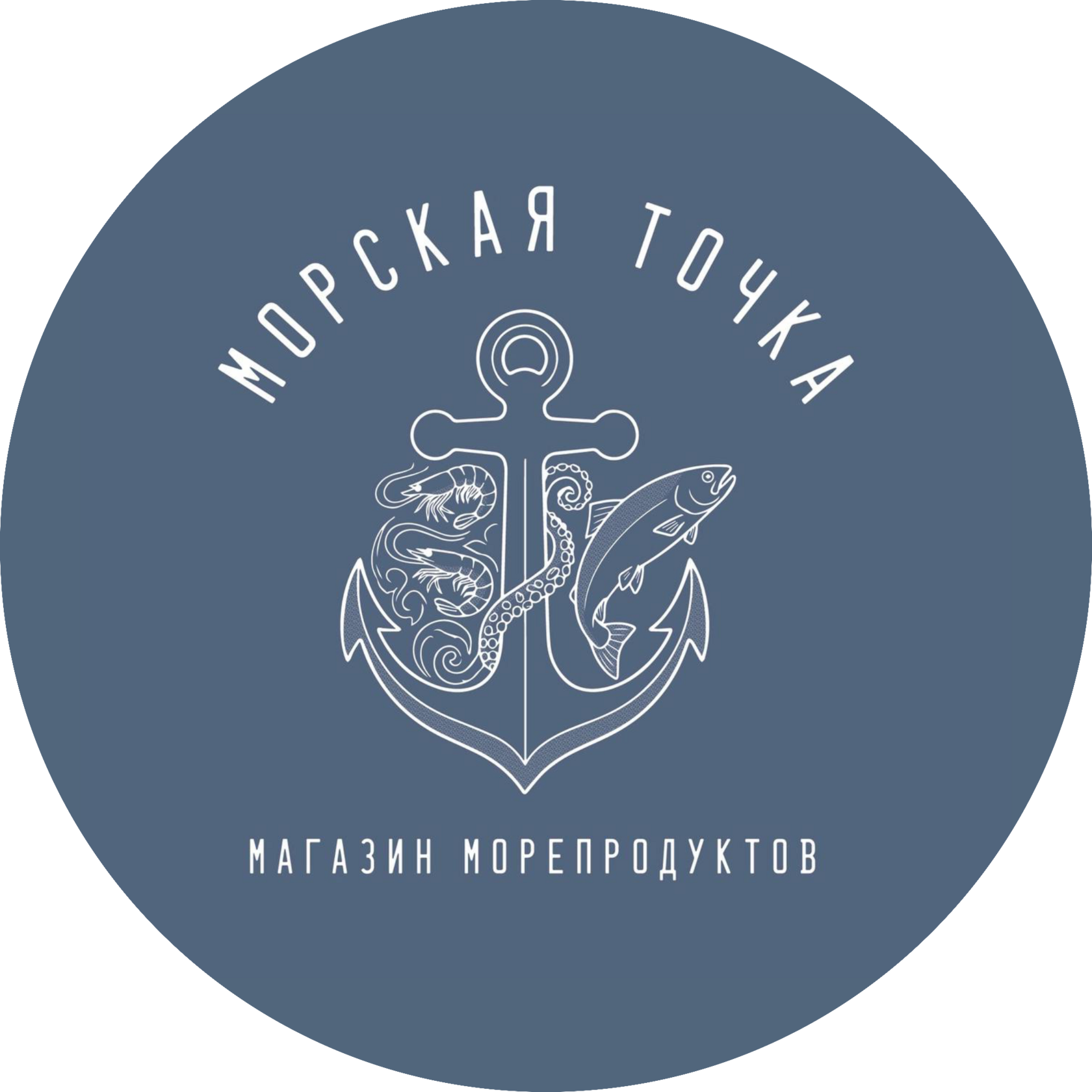 Морская точка