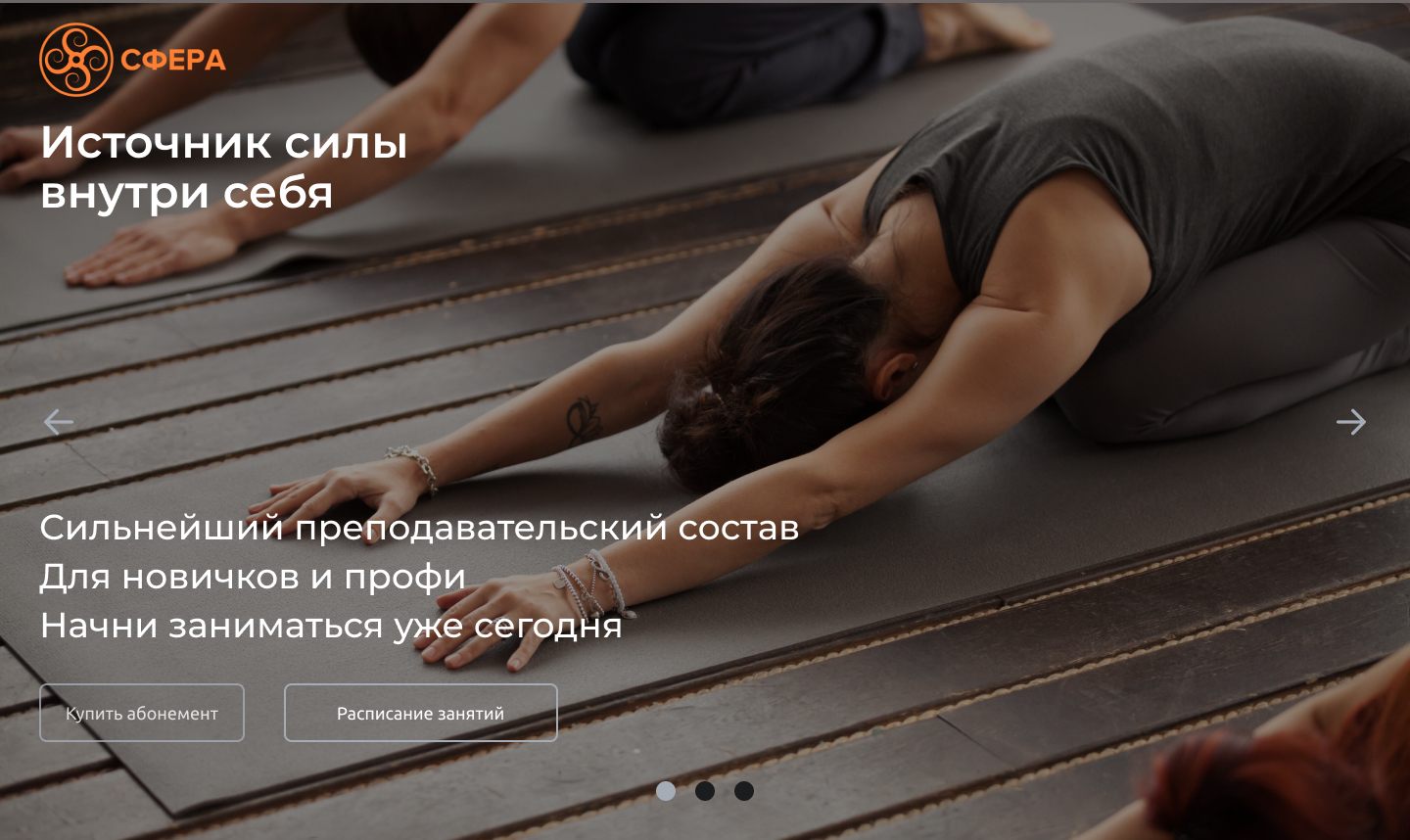 Оборудование для занятий йоги купить в Москве и Санкт-Петербурге