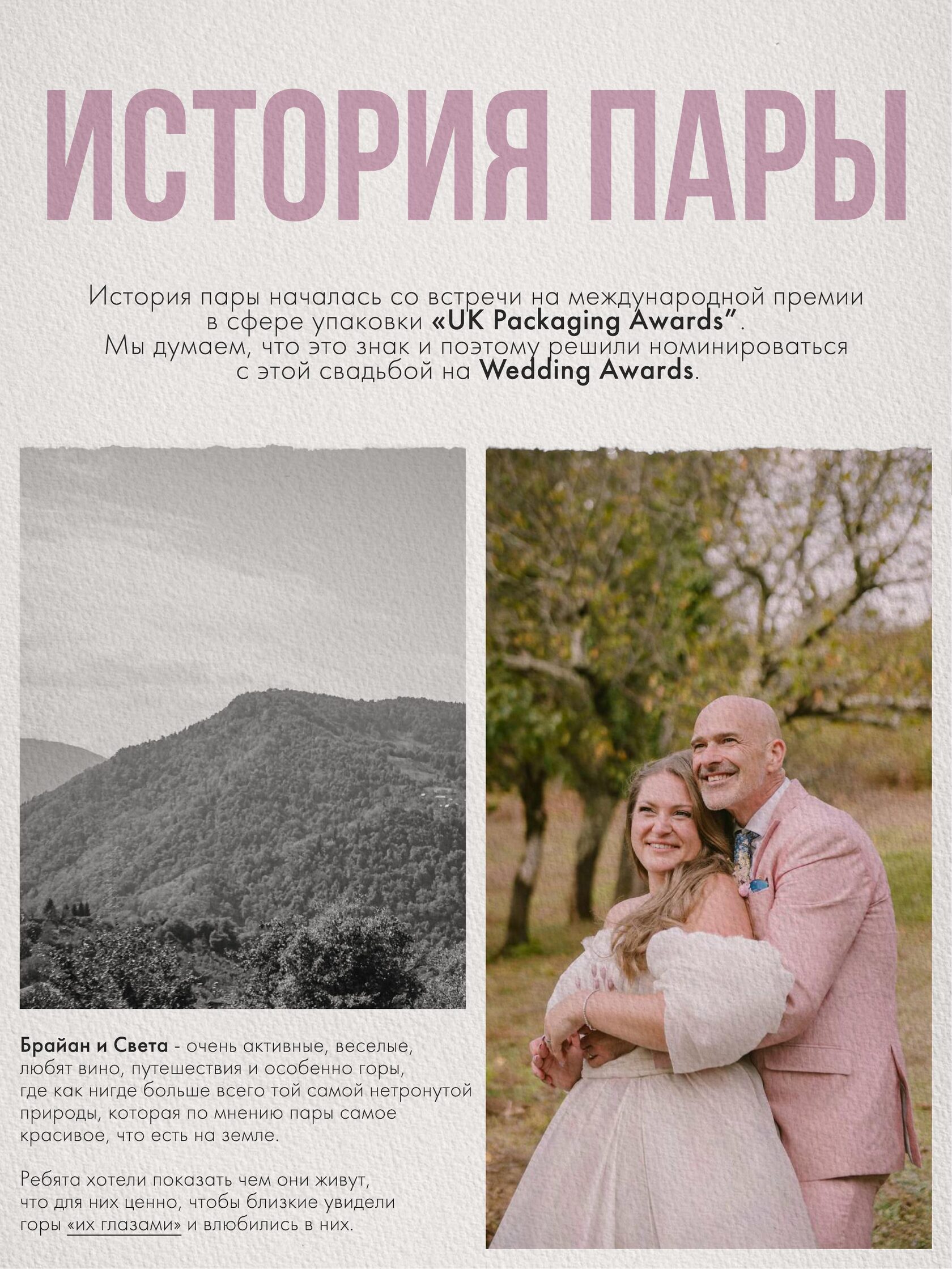 Слайд презентации 10