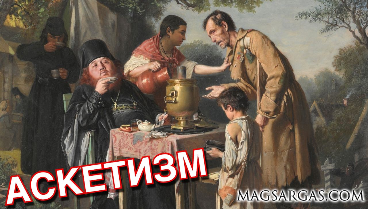 Перов картины. Перов «чаепитие в Мытищах» (1862). Василий Перов чаепитие в Мытищах. Василий Григорьевич Перов картина 