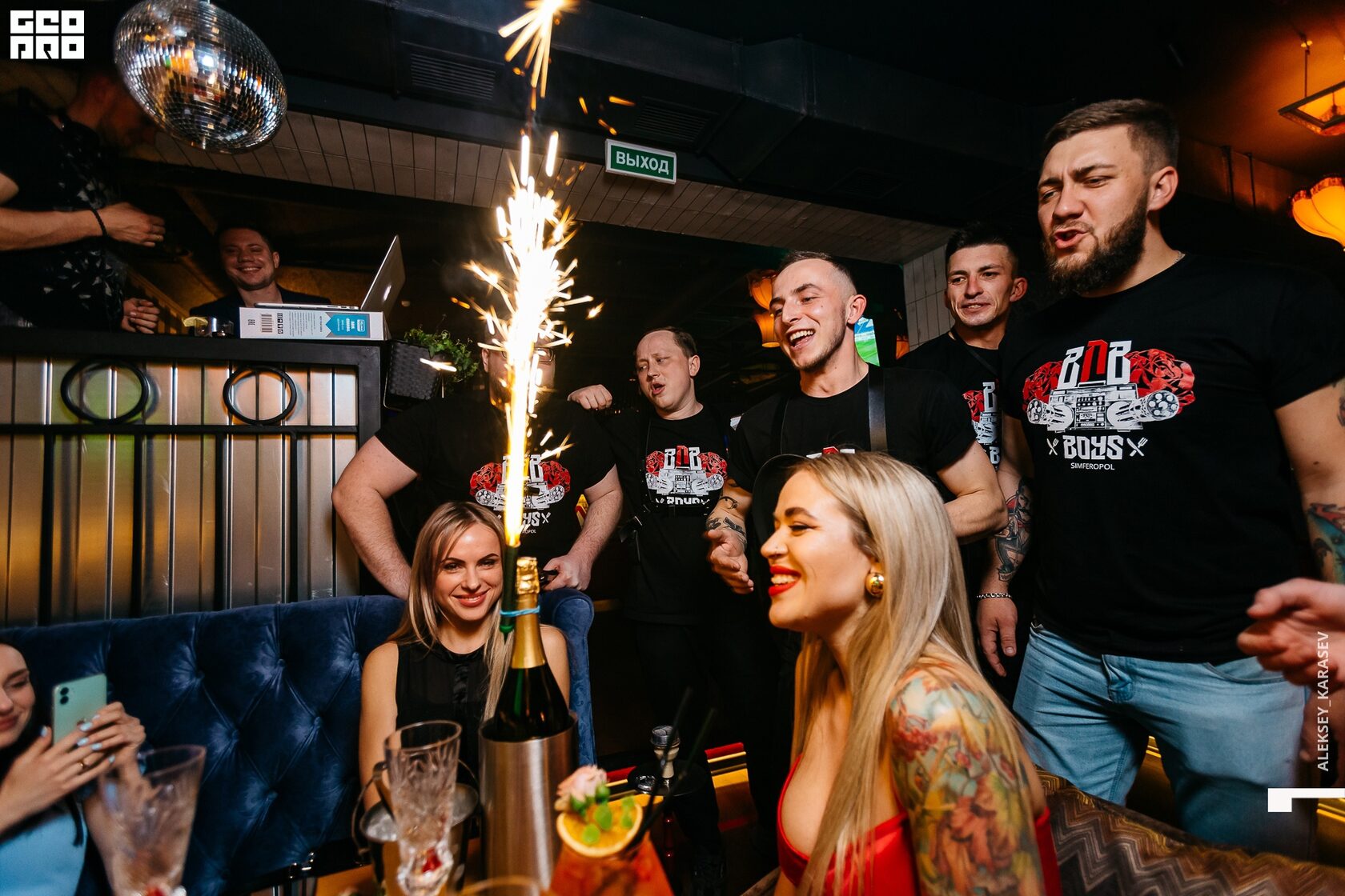 BnB Boys Bar в Симферополе!