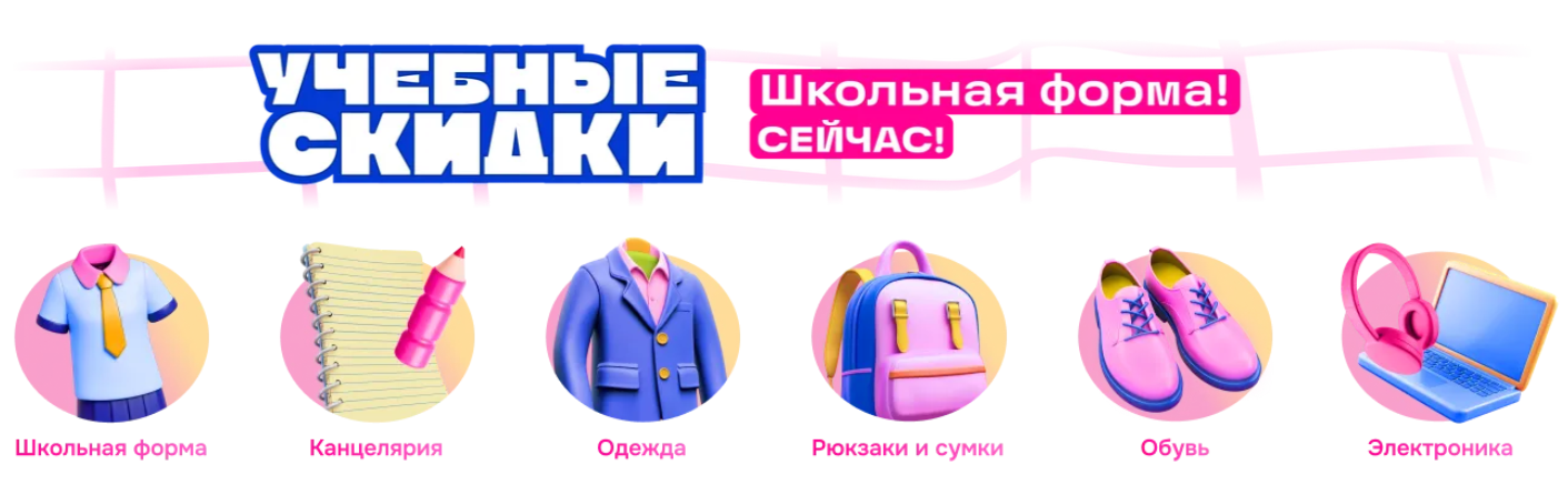 озон мелитополь