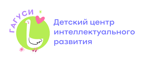 Интеллектуальный