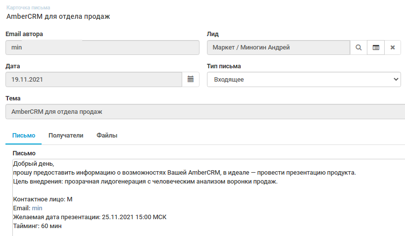 Crm kz. Программы для фриланса. Crm программа. Матрица crm 2022. Crm kz.