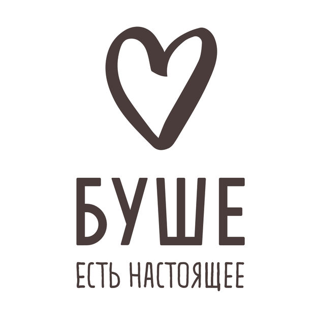 Буше график работы 1 января Корпоративный активный отдых из СПб