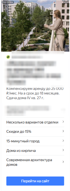 Пример объявления МК на региональном проекте