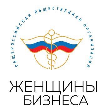 Логотип Общероссийской общественной организации “Женщины бизнеса”