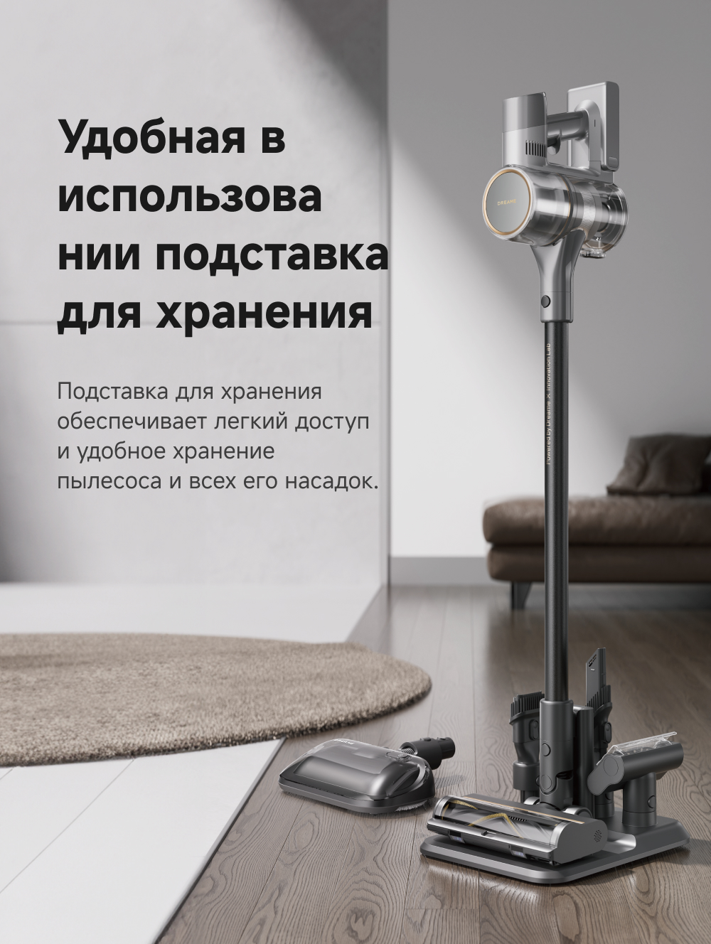 Беспроводной пылесос Dreame R20 Aqua
