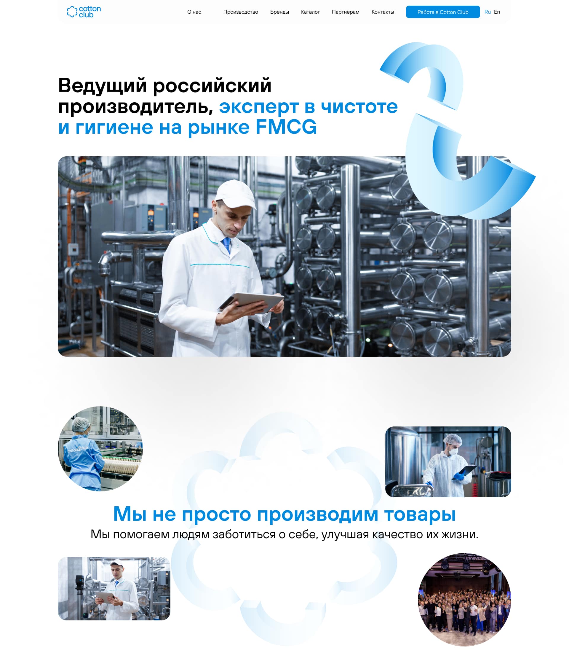 Сайт под ключ