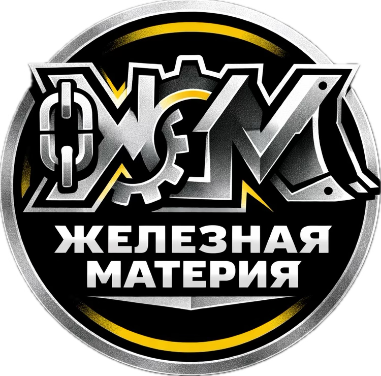 Аренда спецтехники