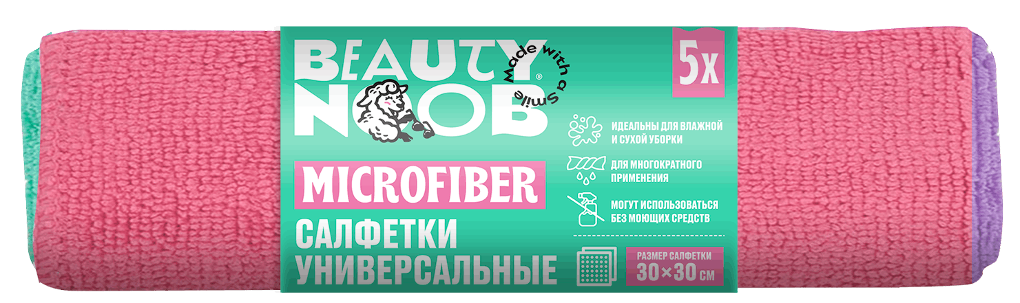 Салфетки из микрофибры Универсальные 5 шт.