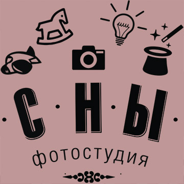 Фотостудия в Красноярске
