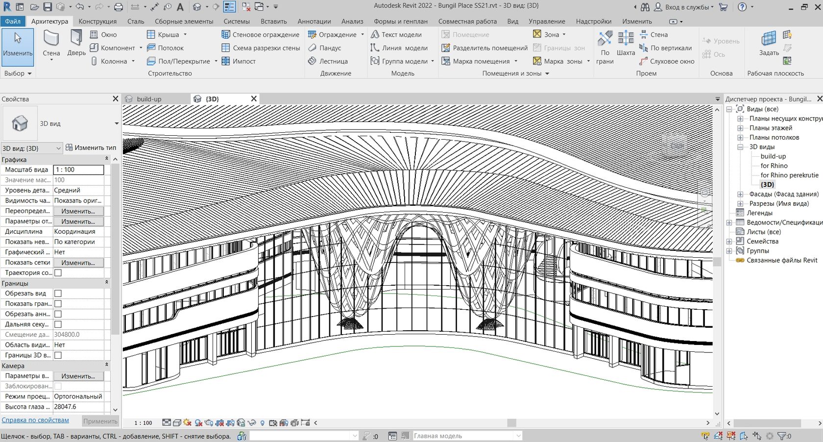 Как облегчить файл проекта в Revit?