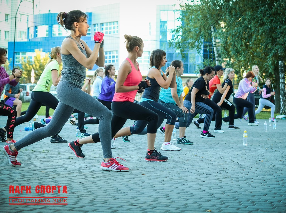 Общественная тренировка. Массовая тренировка. Спортивные мероприятия 2019. Массовые тренировки на улице. Спортивная тренировка мероприятие.
