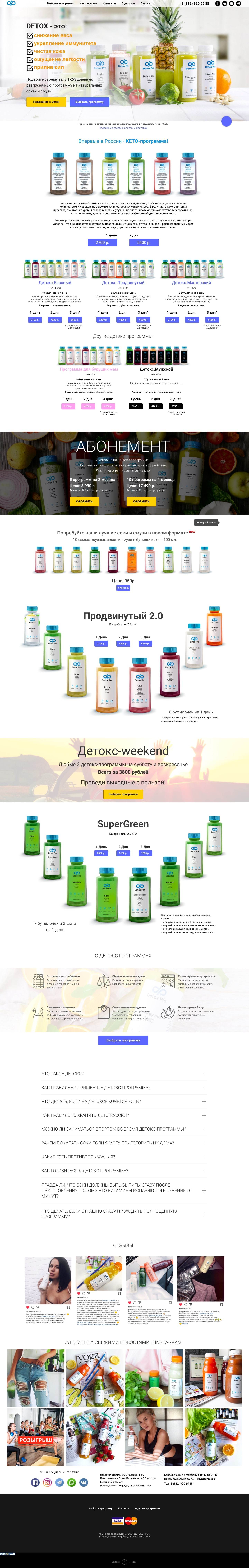 Интернет-магазин на Tilda