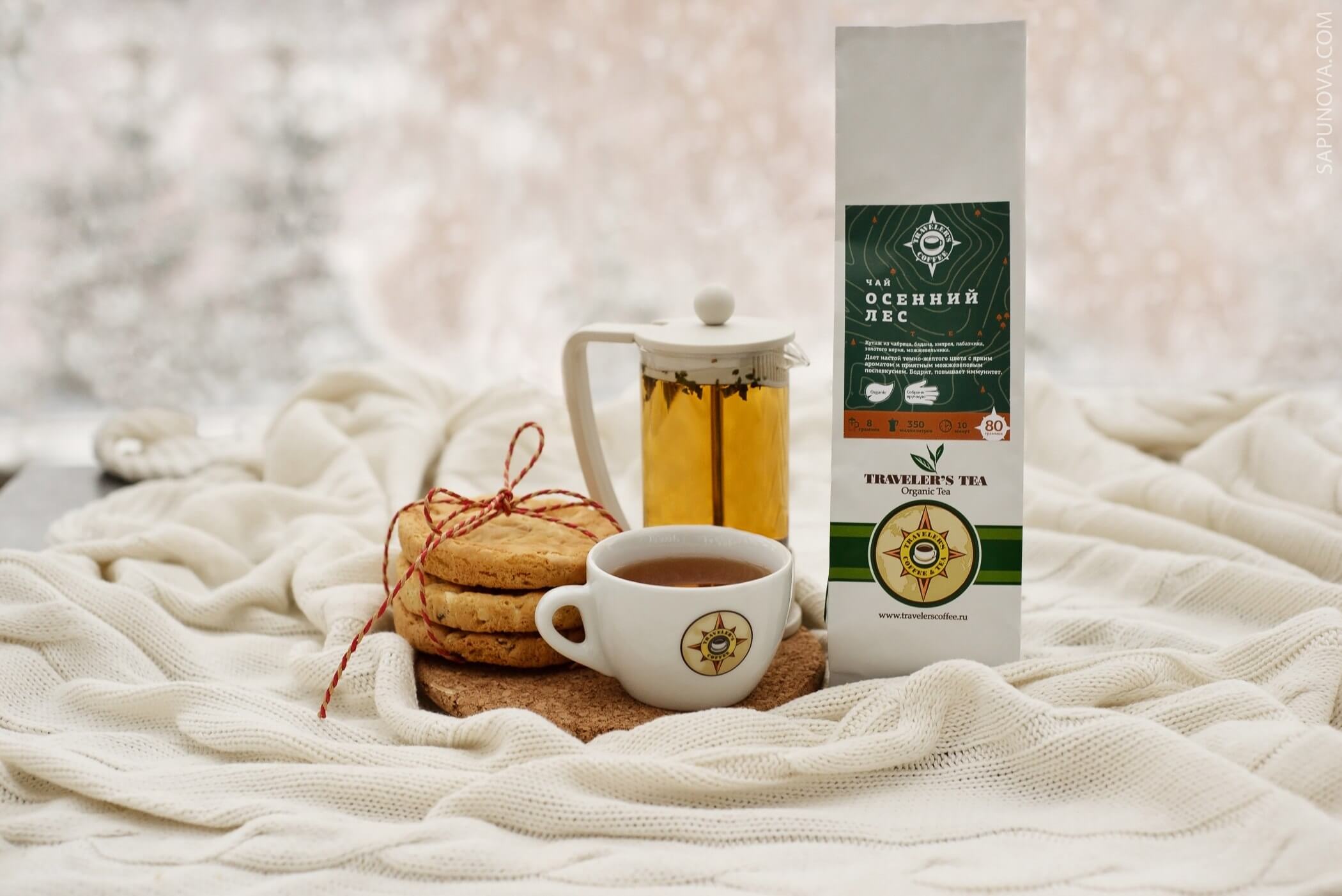 Tea travel. Oh! my tea спб. Tea travel. унция tea travel tea dreams. Tea travel.