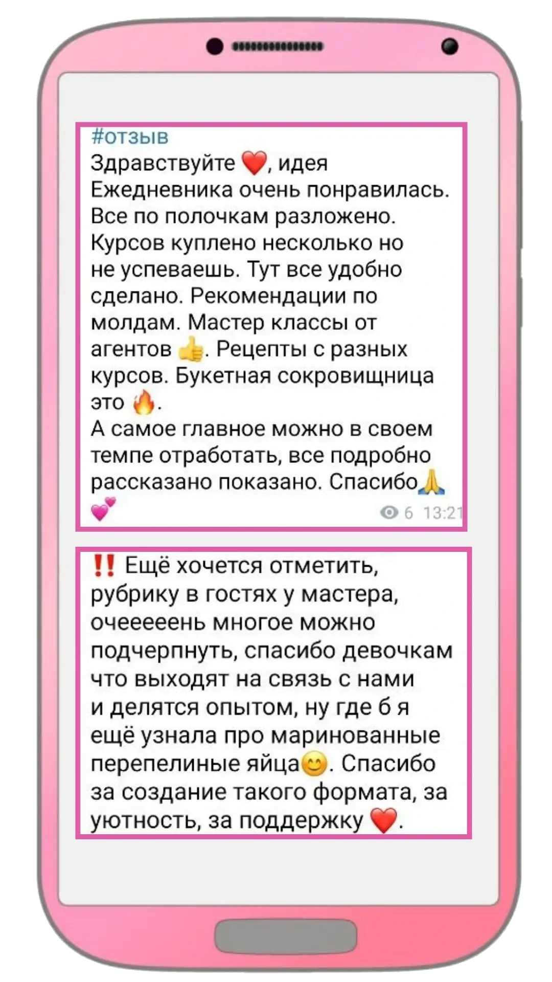 Вау-работа 1