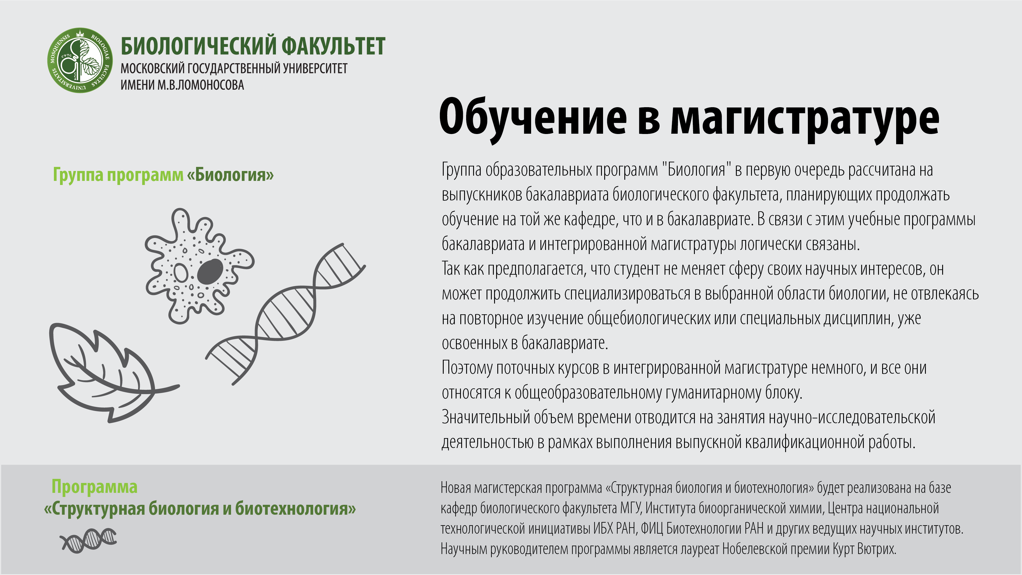 заочная с дот сокращенная это фото 63