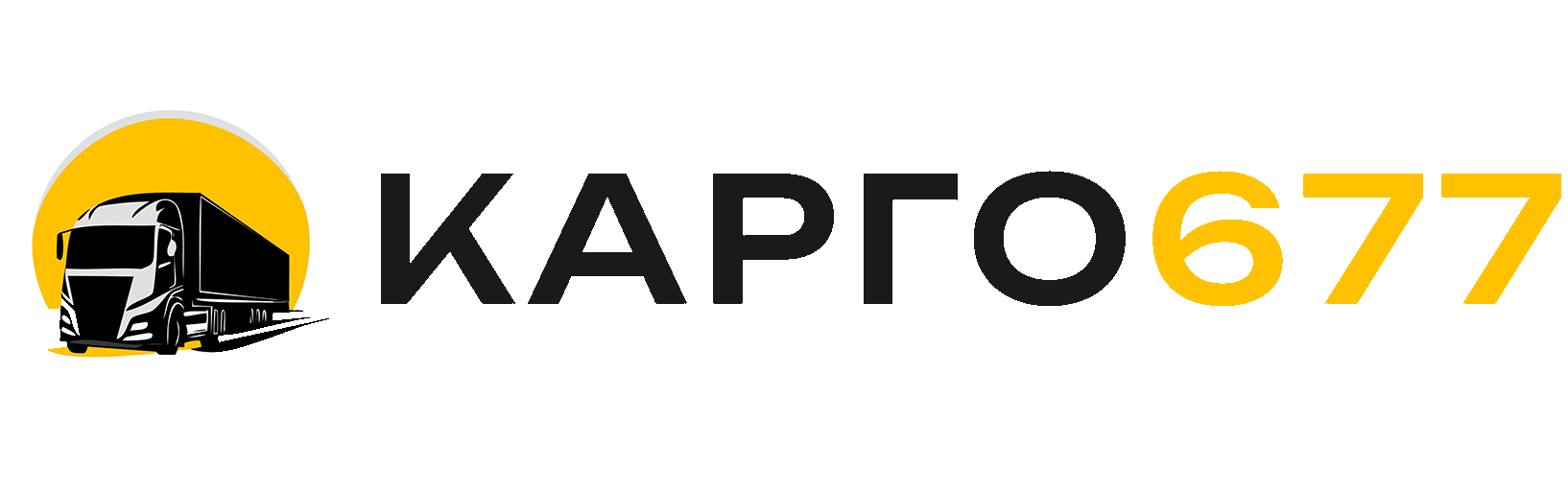 Карго Из китая