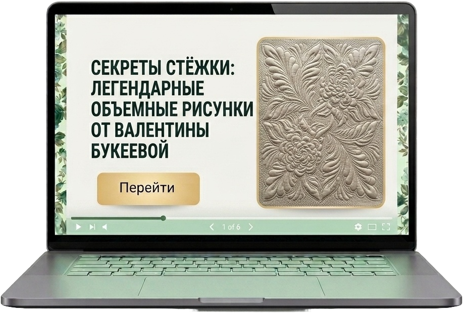 Запись вебинаров