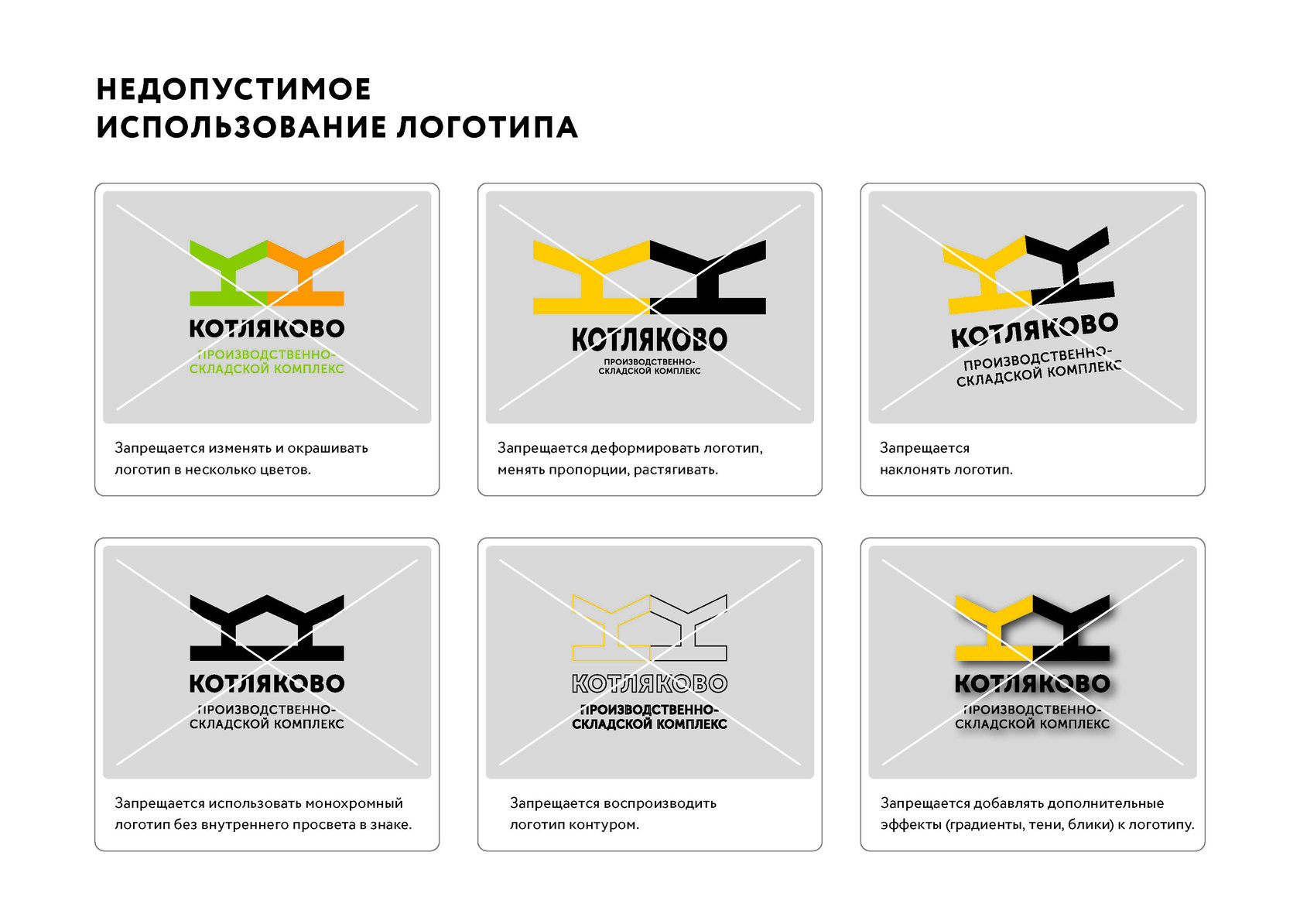 Дизайнер создает логотип это системное или прикладное. Разработка логотипа. Создание логотипа. Разработка фирменного знака. Логотип разработчика.