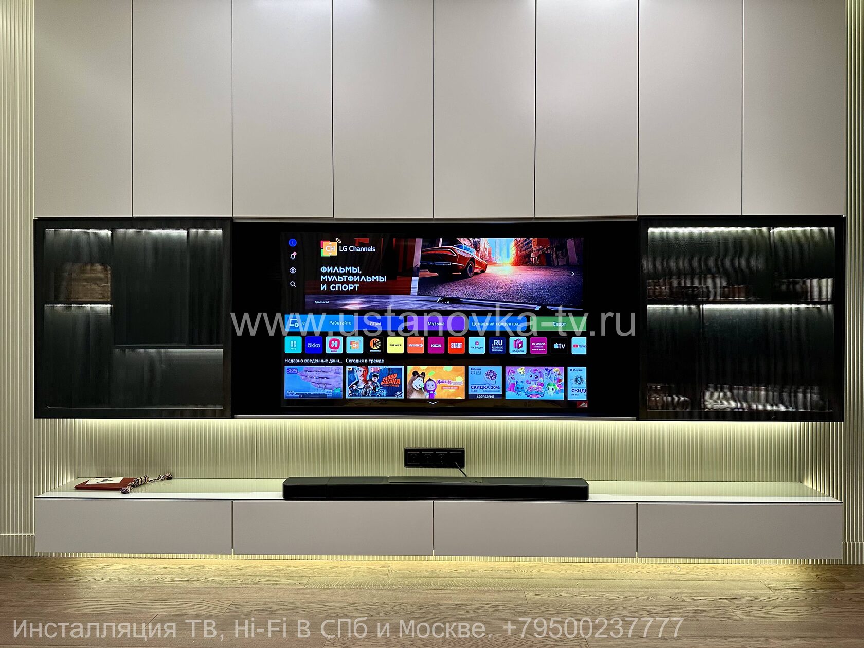 Мебельная ТВ-ниша для телевизора.