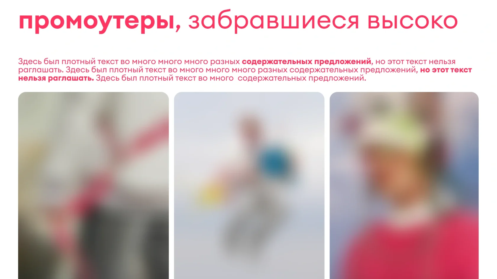 Блок 3 — слайд 13