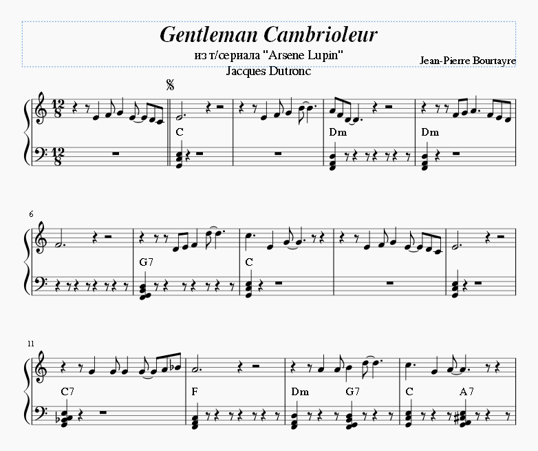 Gentleman Cambrioleur