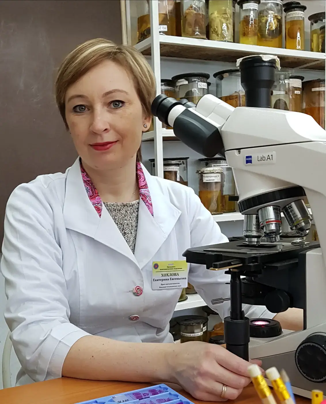 Екатерина Евгеньевна Хохлова