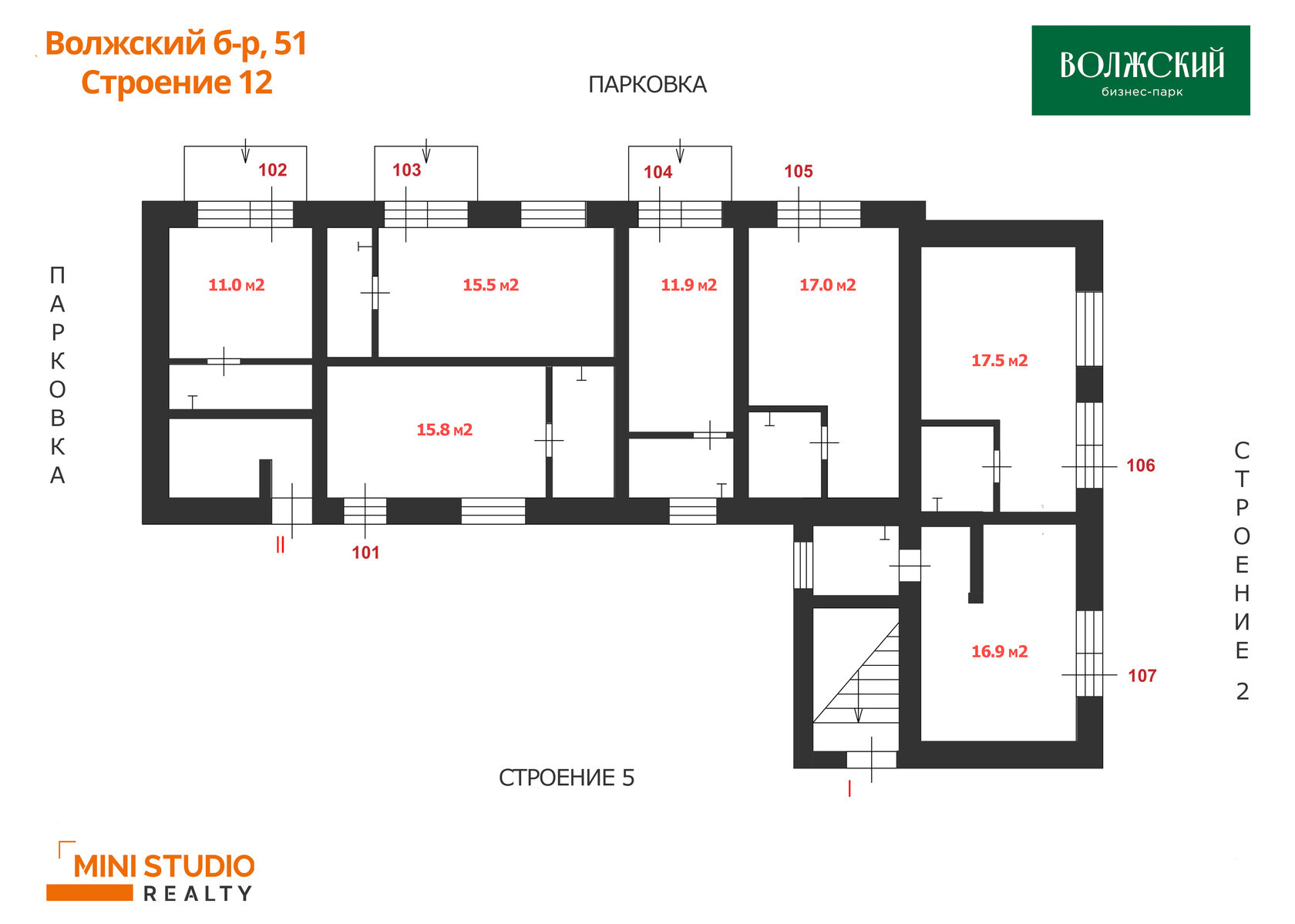 Бизнес-парк "Волжский"