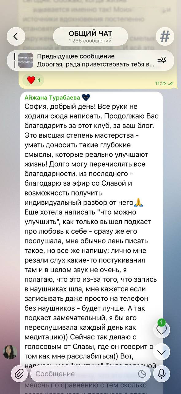 Паутина