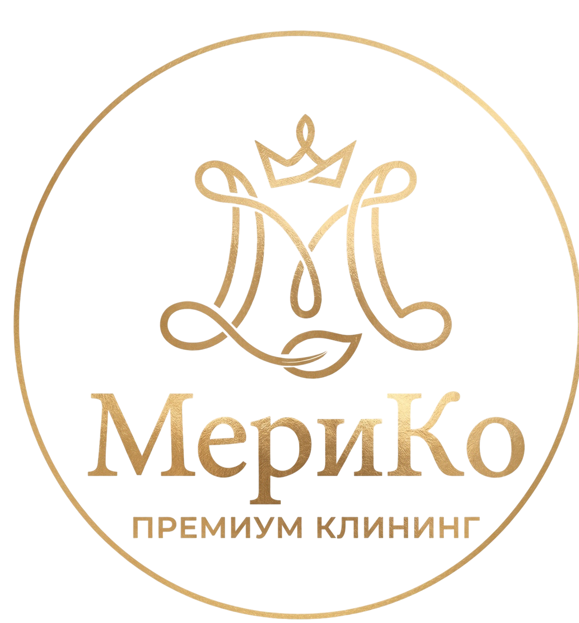  Мерико 