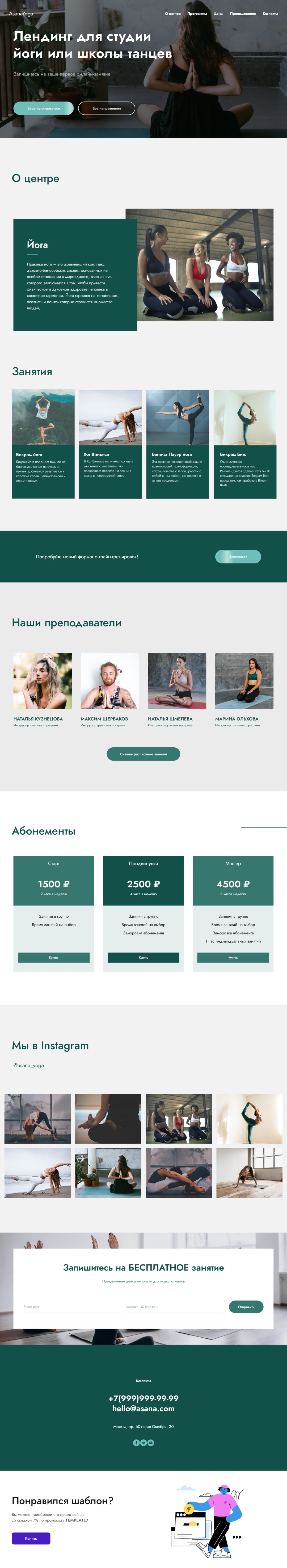 scrolling-image