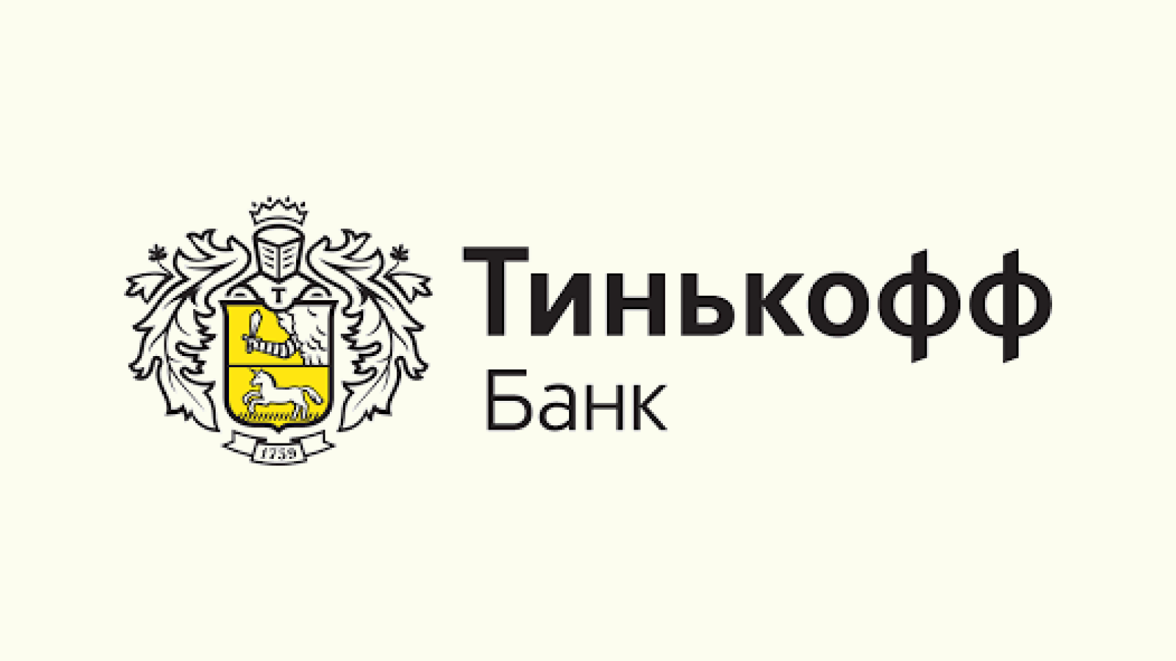Тинькофф лого пнг. Эмблема тинькофф банк. Тинькофф страхование лого. Эмблема тинькофф мобайл. Тинькофф ипотека.