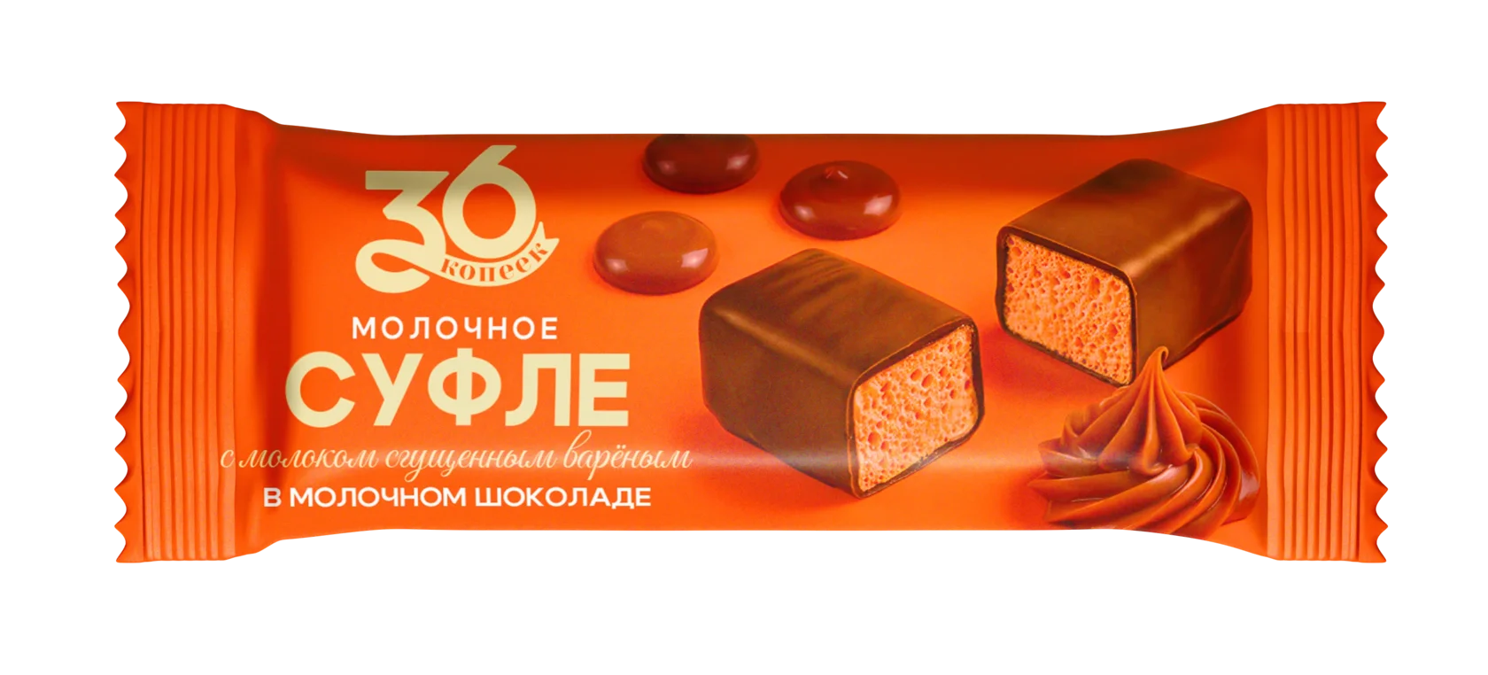 Молочное суфле с варёной сгущёнкой в молочном шоколаде — упаковка 36 копеек