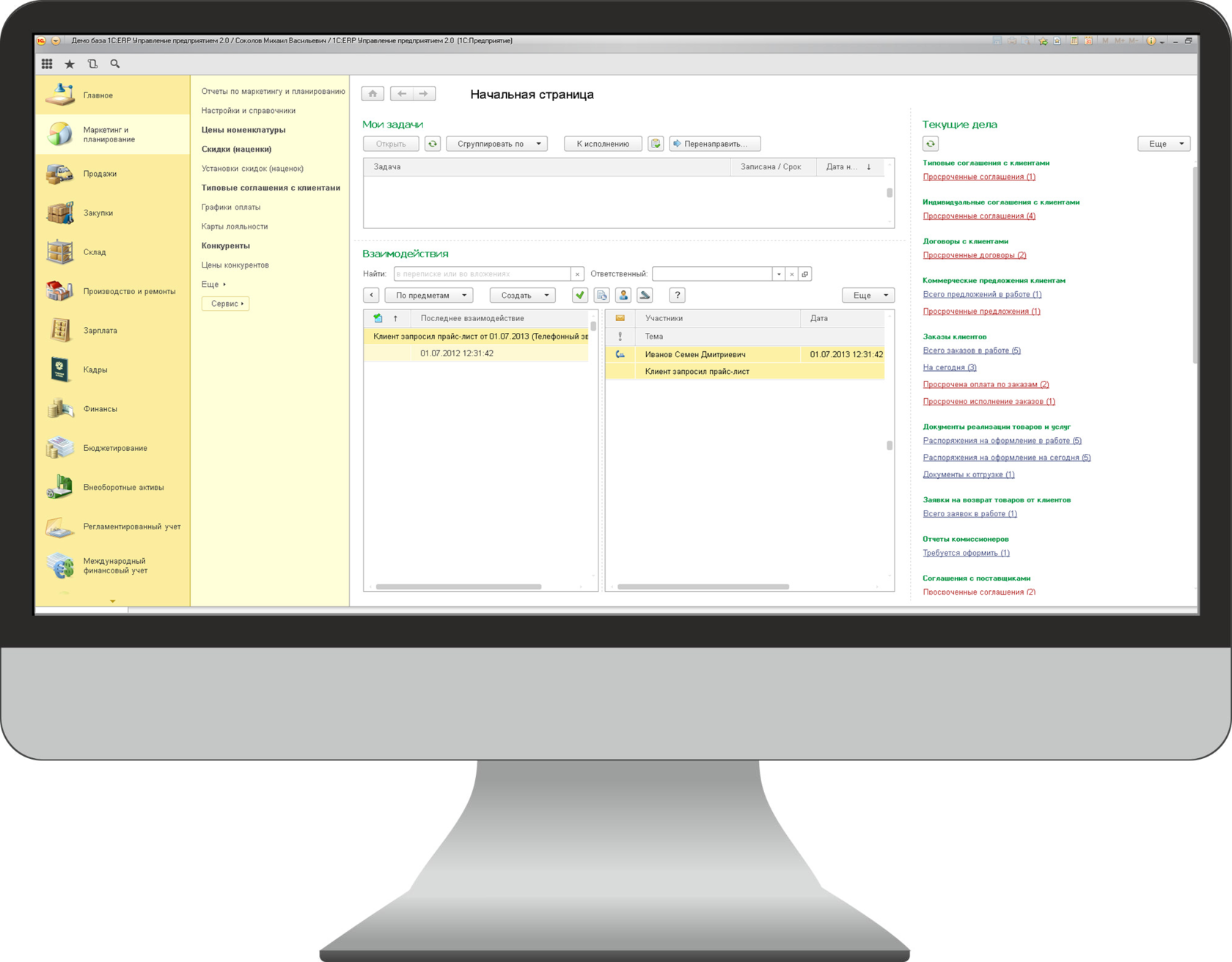 управления маркировкой
