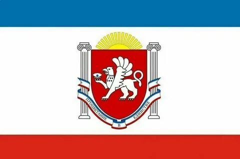 Крым
