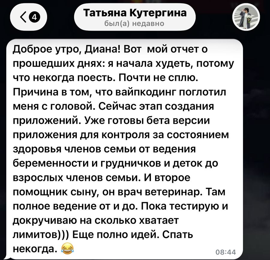 Отзыв участника практикума