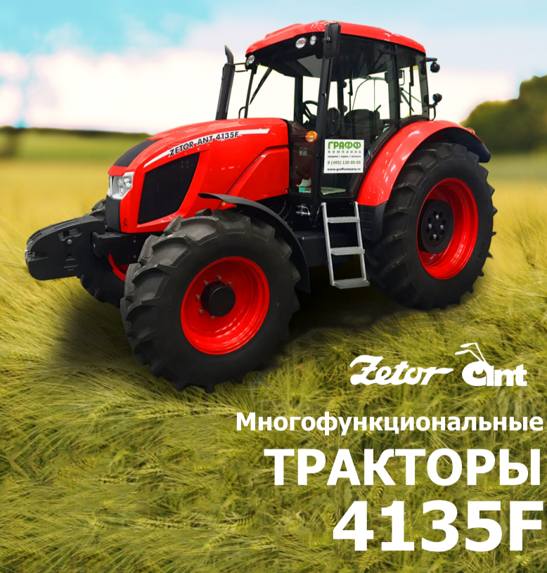 ГРАФФ Сервис полиграфия