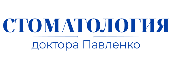 Стоматологическая клиника в Муроме