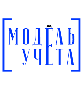 управленческий учёт для бизнеса 