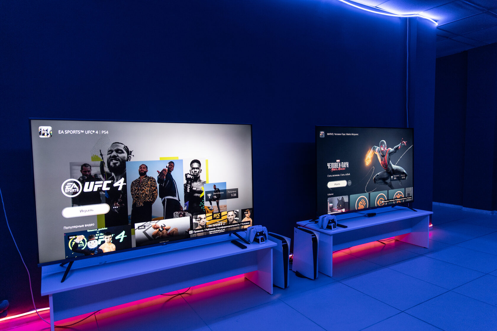 Half life vr. вр life вр. виртуальная реальность в липецке ривьера. виар-лайф пермь. вр life вр.