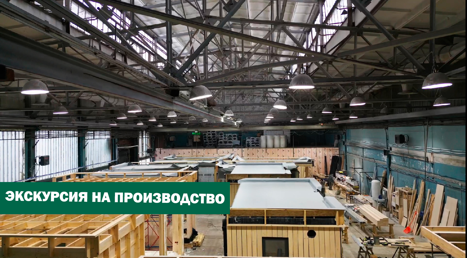 Компании модульных домов Славянске-на-Кубани